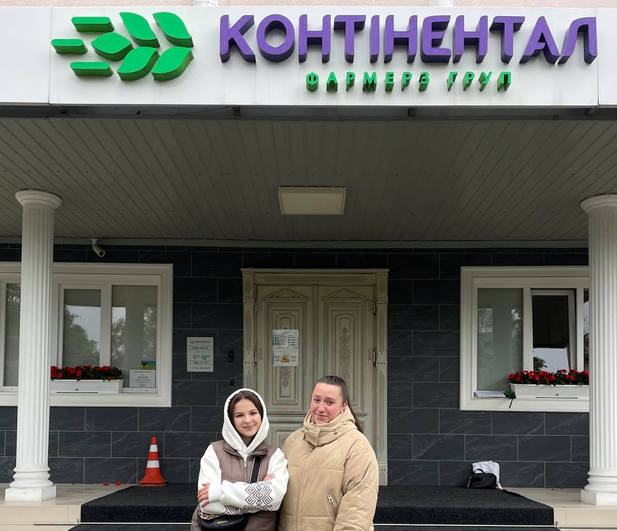 Студентки ПБУ 27 біля бази пратики.jpg